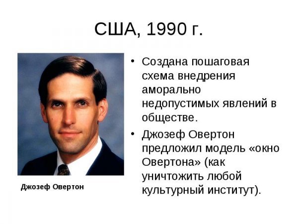 Например узаконить каннибализм Например узаконить каннибализм